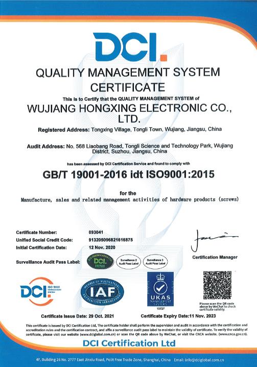 hwϵC ISO14001 2015(Ӣ)