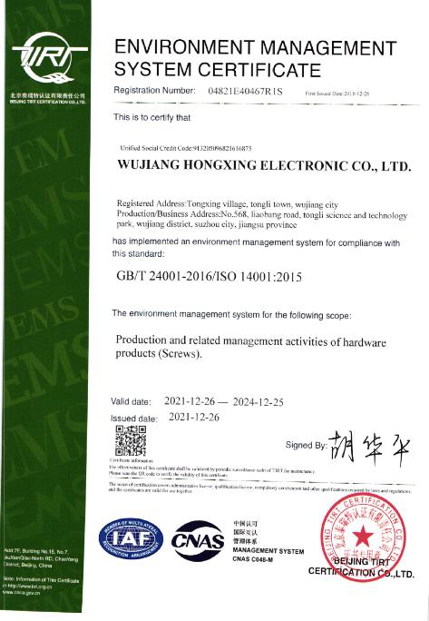 |wϵJCC ISO9001(Ӣ)